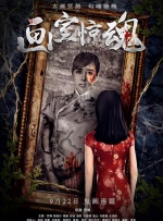 久久99国产乱子伦精品免费
